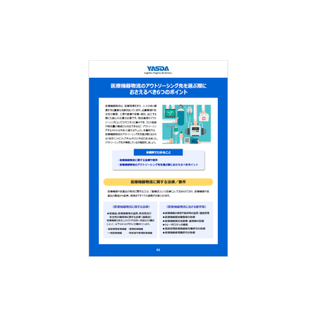 IPROS5353977399449033535.png