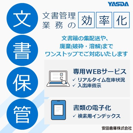 IPROS8412861496745257749.jpg