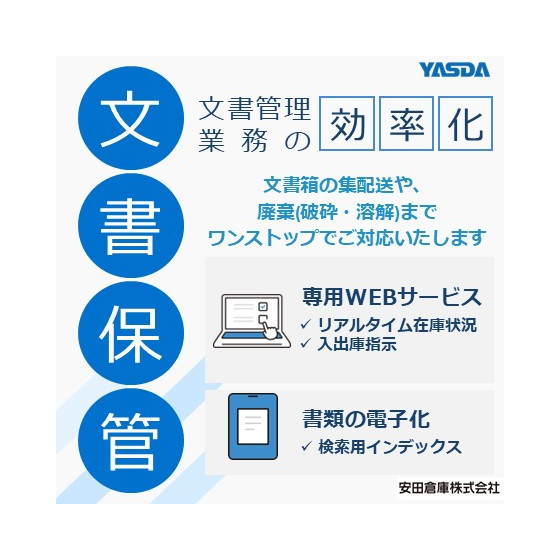 IPROS8412861496745257749.jpg