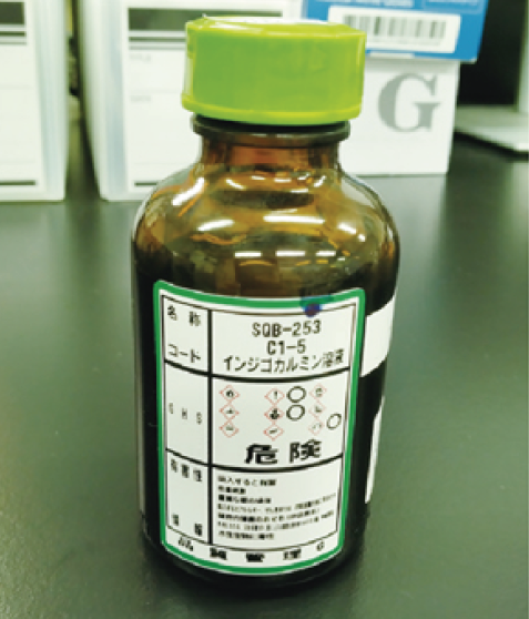 ラベルプリンター GHSラベル(キシダ化学様 事例)