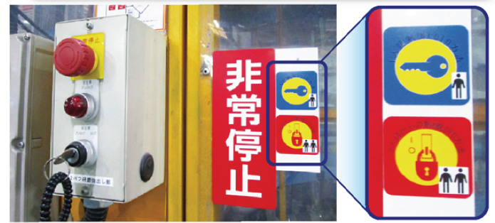 ラベルプリンター 設備表示（機械・フォークリフト）（AGC様）