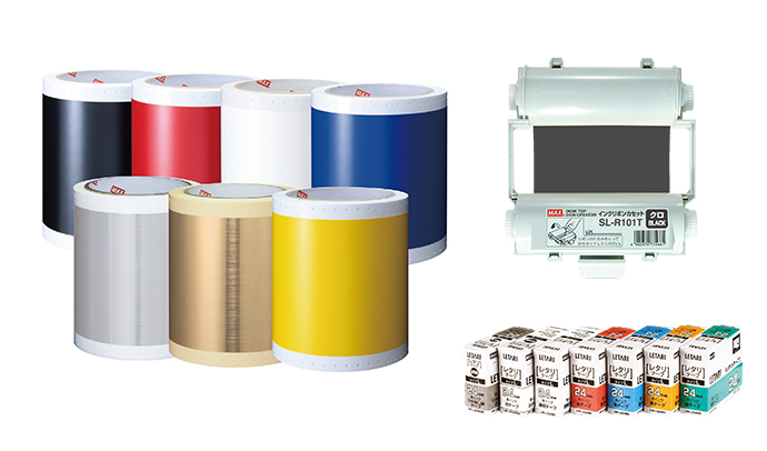 ビーポップ 消耗品一覧