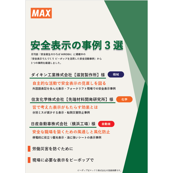 スクリーンショット 2025-10-23 130541.png