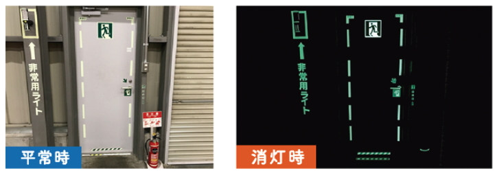 ラベルプリンター 安全表示（蓄光ラベル）（日世株式会社様 事例）