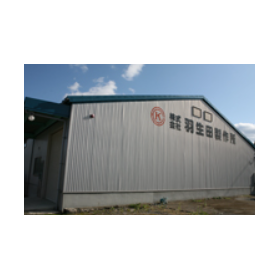 Hanyuda Manufacturing Co., Ltd. Bus...