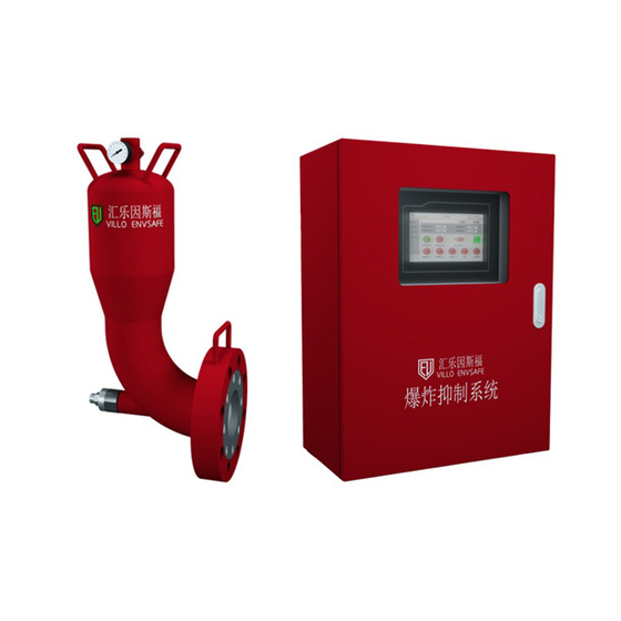 explosion-suppression-system-主图.jpg