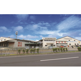 神田産業株式会社