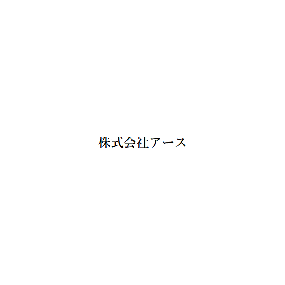 スクリーンショット 2025-07-30 164812.png