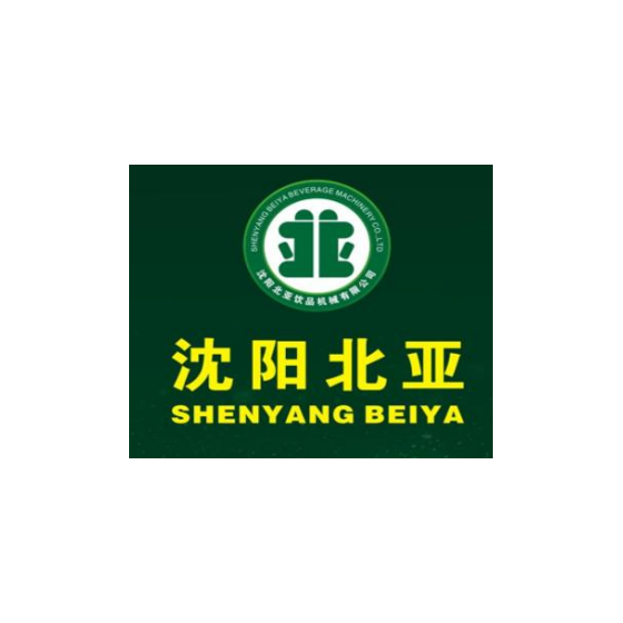 瀋陽北亜飲品機械有限会社.png