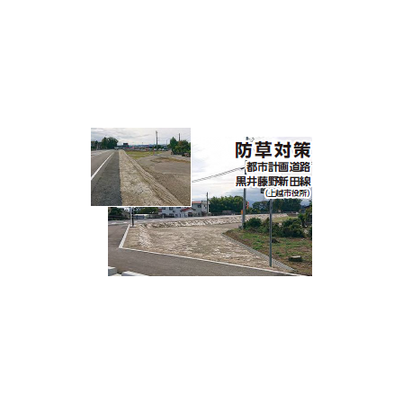 ?ユニ・ソイル 画像.png