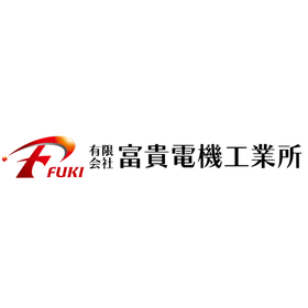 The strengths of Fuki Electric.