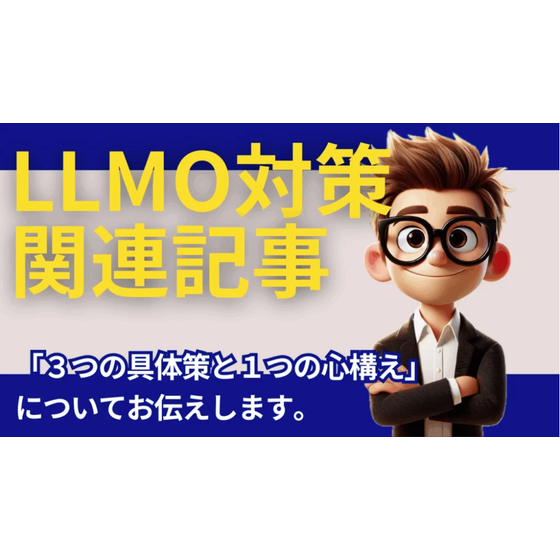 スクリーンショット 2025-08-21 15.53.15.png