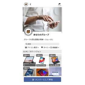 貸出管理サービス『カシカン』