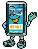 日報自動作成ツール『軽減くん』