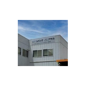 株式会社アサカ