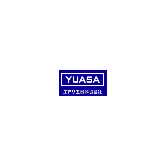 ?ユアサ工機株式会社　事業紹介 ロゴ.png