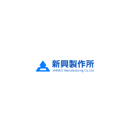 ?株式会社新興製作所　事業紹介 ロゴ.png