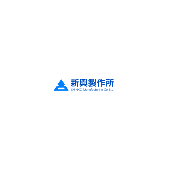 ?株式会社新興製作所　事業紹介 ロゴ.png