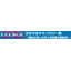 Announcement of the Okayama Technology Exhibition (OTEX) 2025.