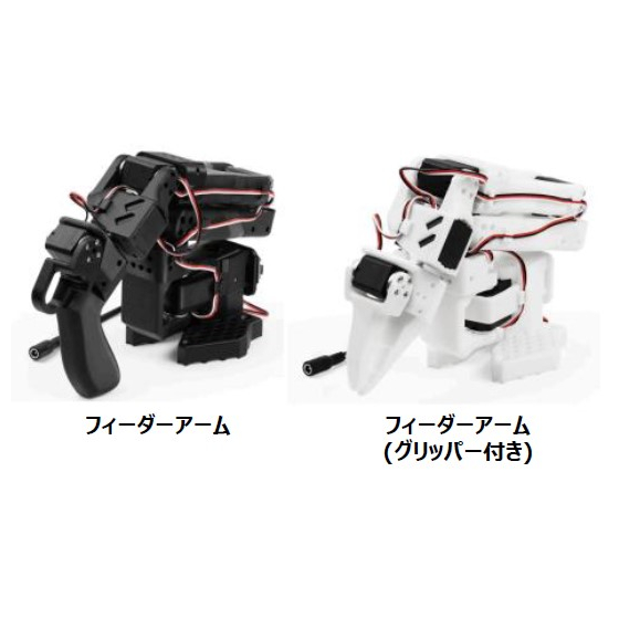 オープンソースロボットアーム『LeRobot SO-ARM 101 Pro』1.jpg