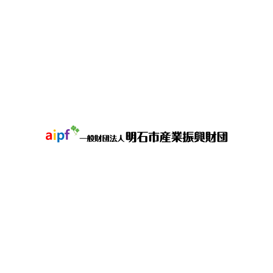 財団法人明石市産業振興財団　ロゴ.png