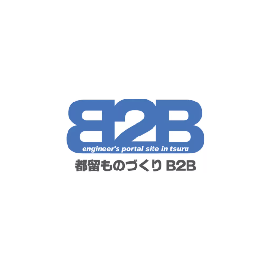 都留ものづくりB2B.png