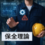 技術資料『CBM（状態基準保全・予知保全）を実現するために』