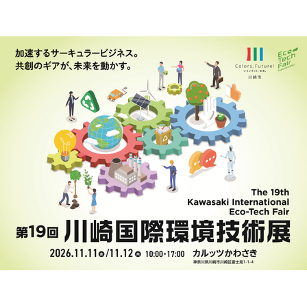 01_a4_チラシ_260508-3_表ol_調整.png