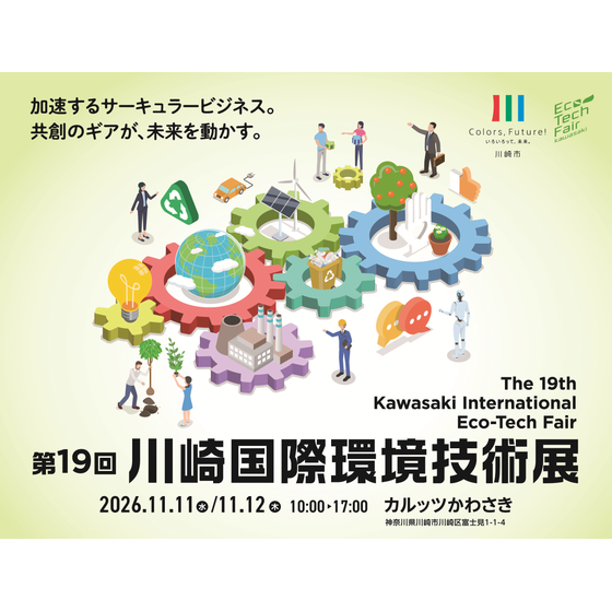 01_a4_チラシ_260508-3_表ol_調整.png