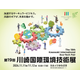 01_a4_チラシ_260508-3_表ol_調整.png
