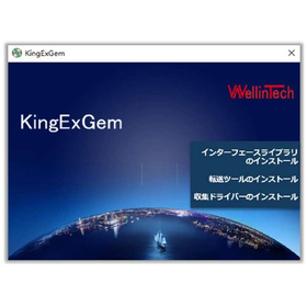 KingIOServer