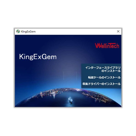 KingIOServer1.jpg