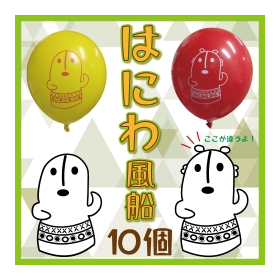 (有)葛飾ラテックス工業所