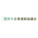企業ロゴ.png