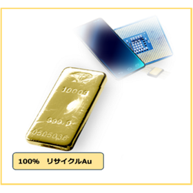 有価金属回収サービス導入事例｜短納期回収でキャッシュフロー改善！