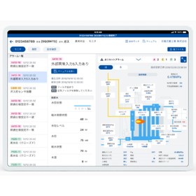 【システム開発事例】オンラインメンテナンス(R)