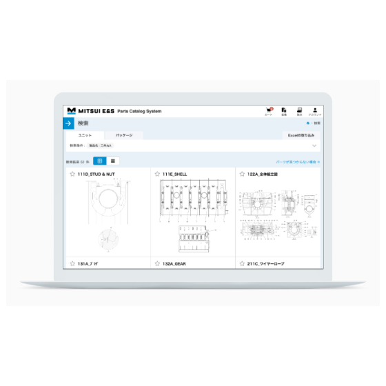 パーツカタログシステム.png