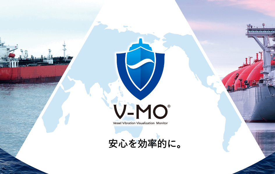 舶用モーターのモニタリングサービス