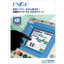 Explosion-proof Touch Panel EXGP Series Catalog