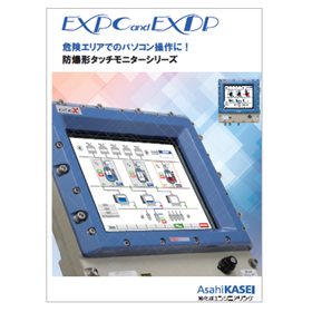 EXPC and EXDP 防爆形タッチモニターシリーズカタログ