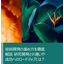 How to Advance Technological Development: What are the Differences from Research and Development and the Roadmap to Success?