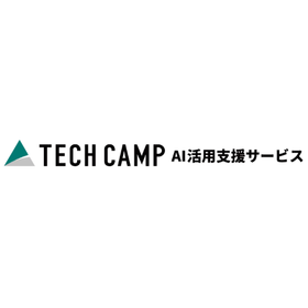 テックキャンプAI活用支援サービス
