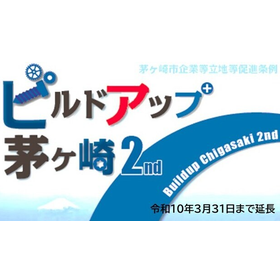 ビルドアップ茅ヶ崎2nd