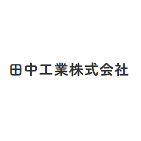 溶射加工サービス