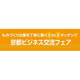 Tanaka Tech Co., Ltd.