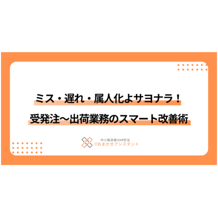 5コラム.png
