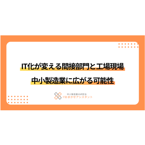 13コラム.png