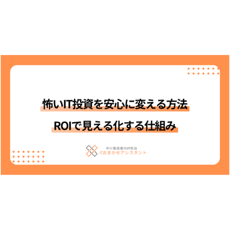 7コラム.png