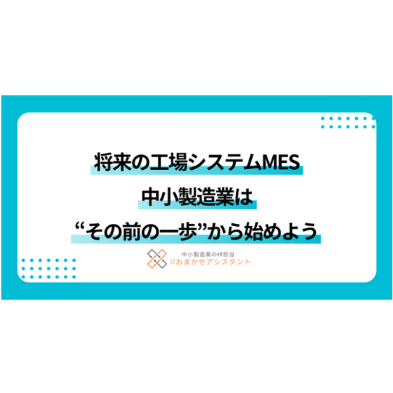 8コラム.png
