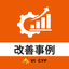【Case 1】Break away from access personalization and reduce management workload by 30%.